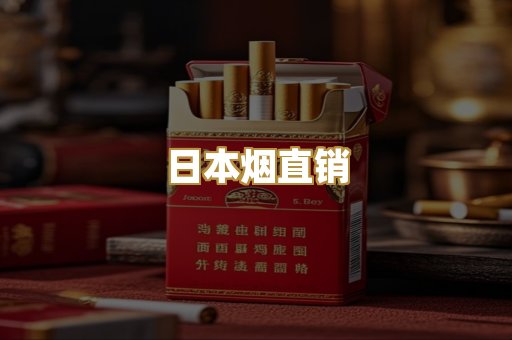 柬埔寨代工烟